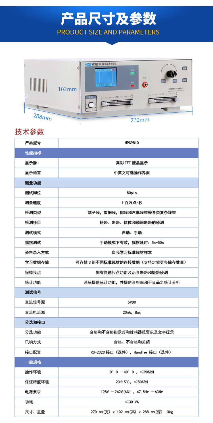 详情页-9810_03.jpg