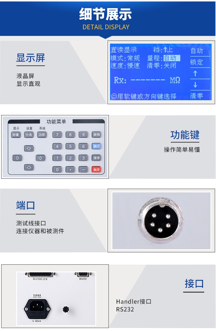 详情页-2518A_07.jpg