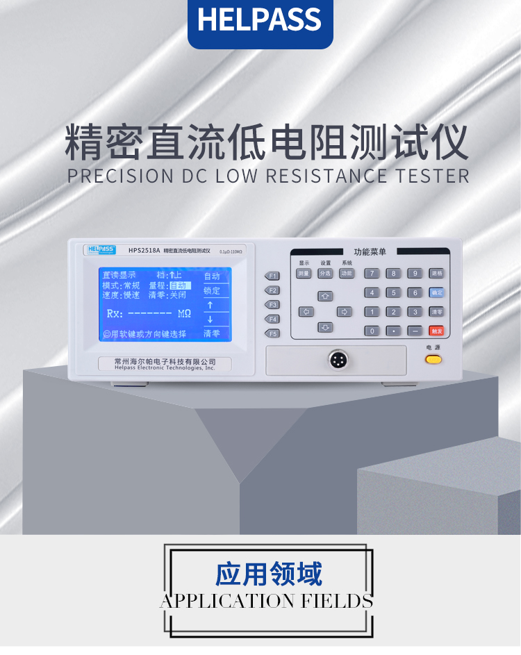 详情页-2518A_01.jpg