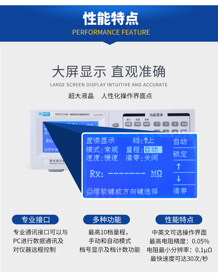 详情页-2518A_05.jpg